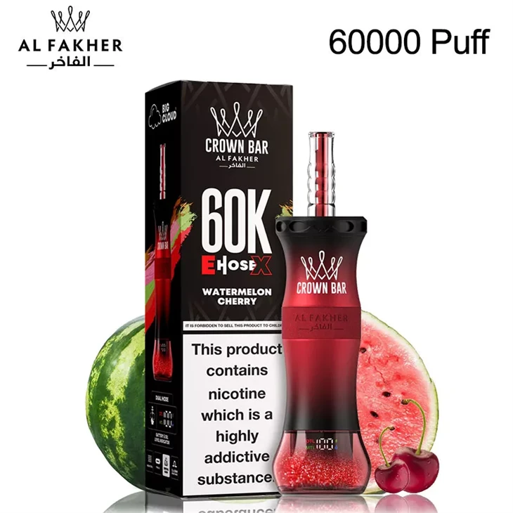 AF  HOOKAH 60K (7)
